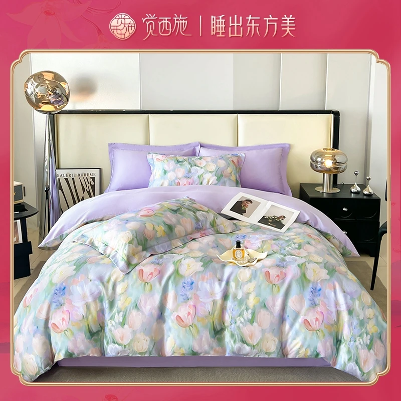 【小依专属】觉西施*100%莱赛尔数码印花四件套郁金香TC