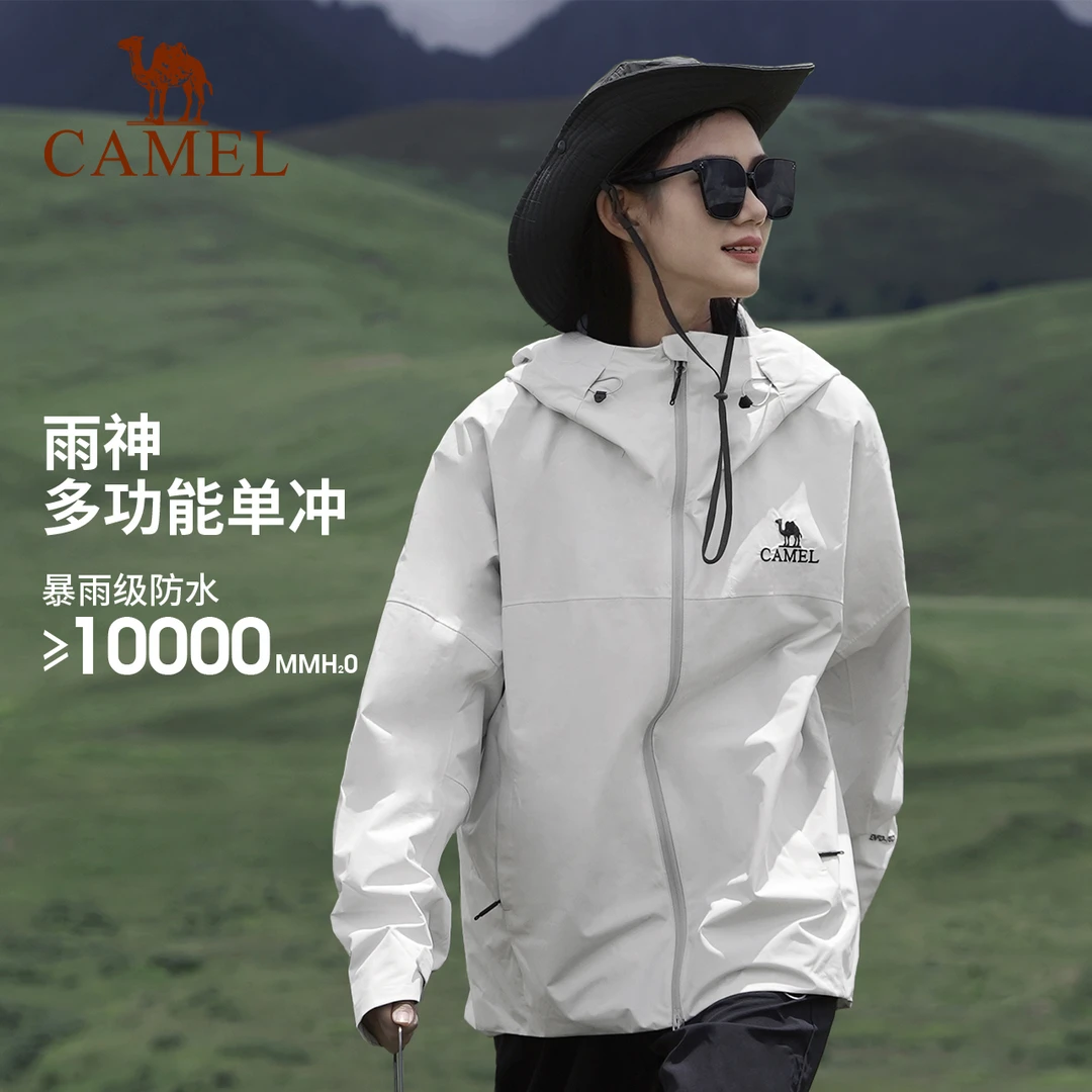 骆驼冲锋衣女款户外暴雨级防水防风透气连帽单层情侣外套男款R157