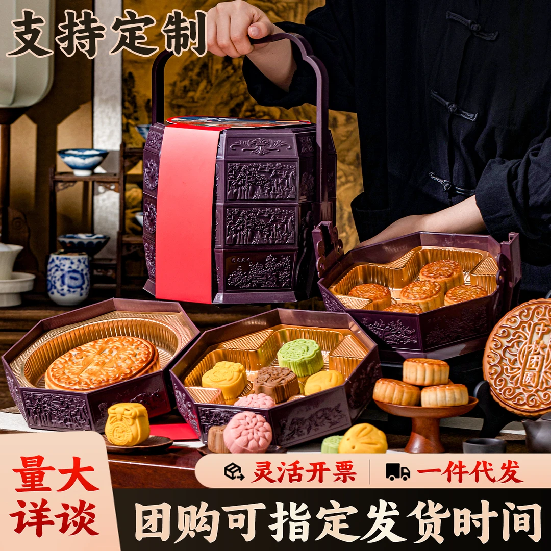 2025新款月饼礼盒装蛋黄五仁高档中秋提篮月饼礼盒送礼品团购定制