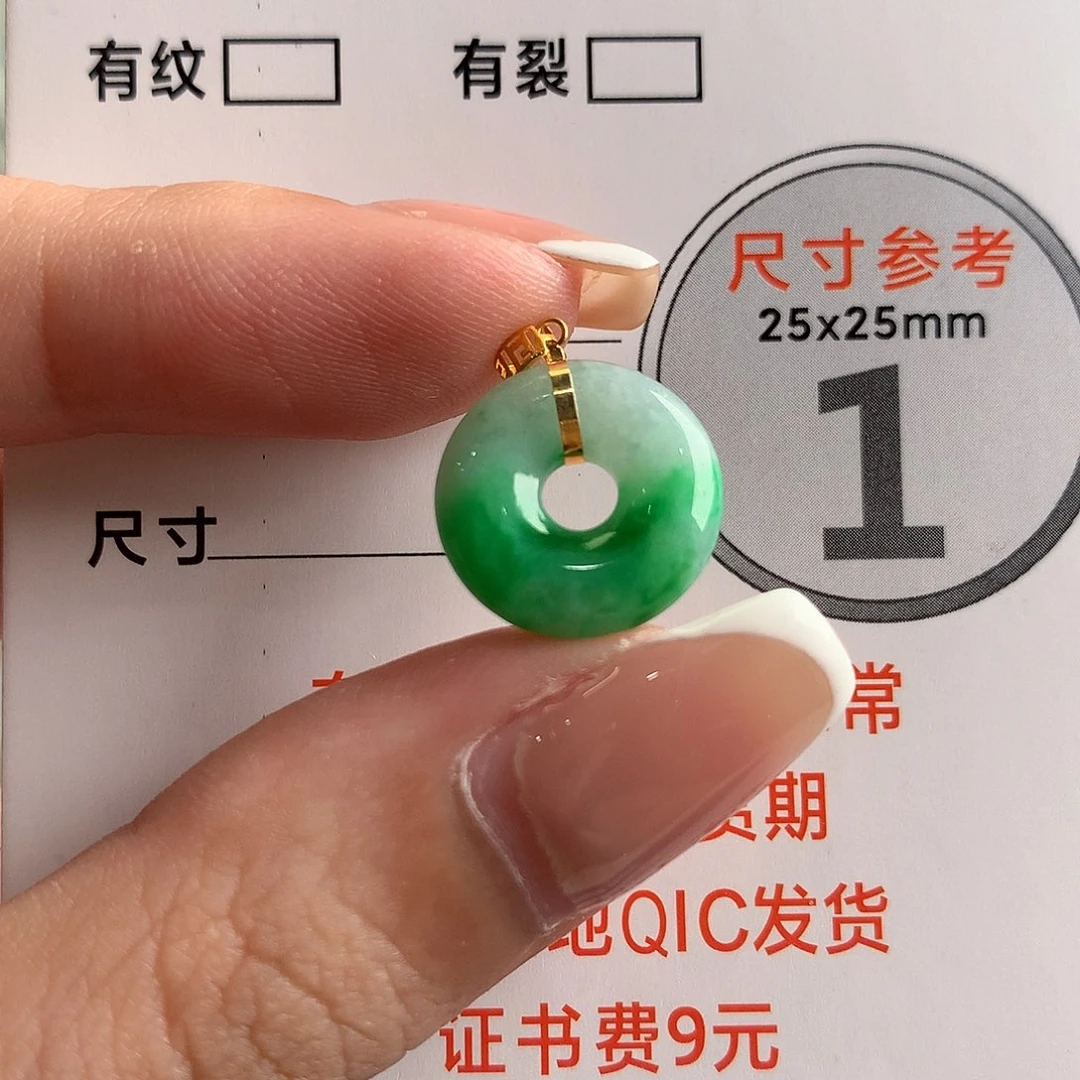 颈饰18K金镶嵌翡翠