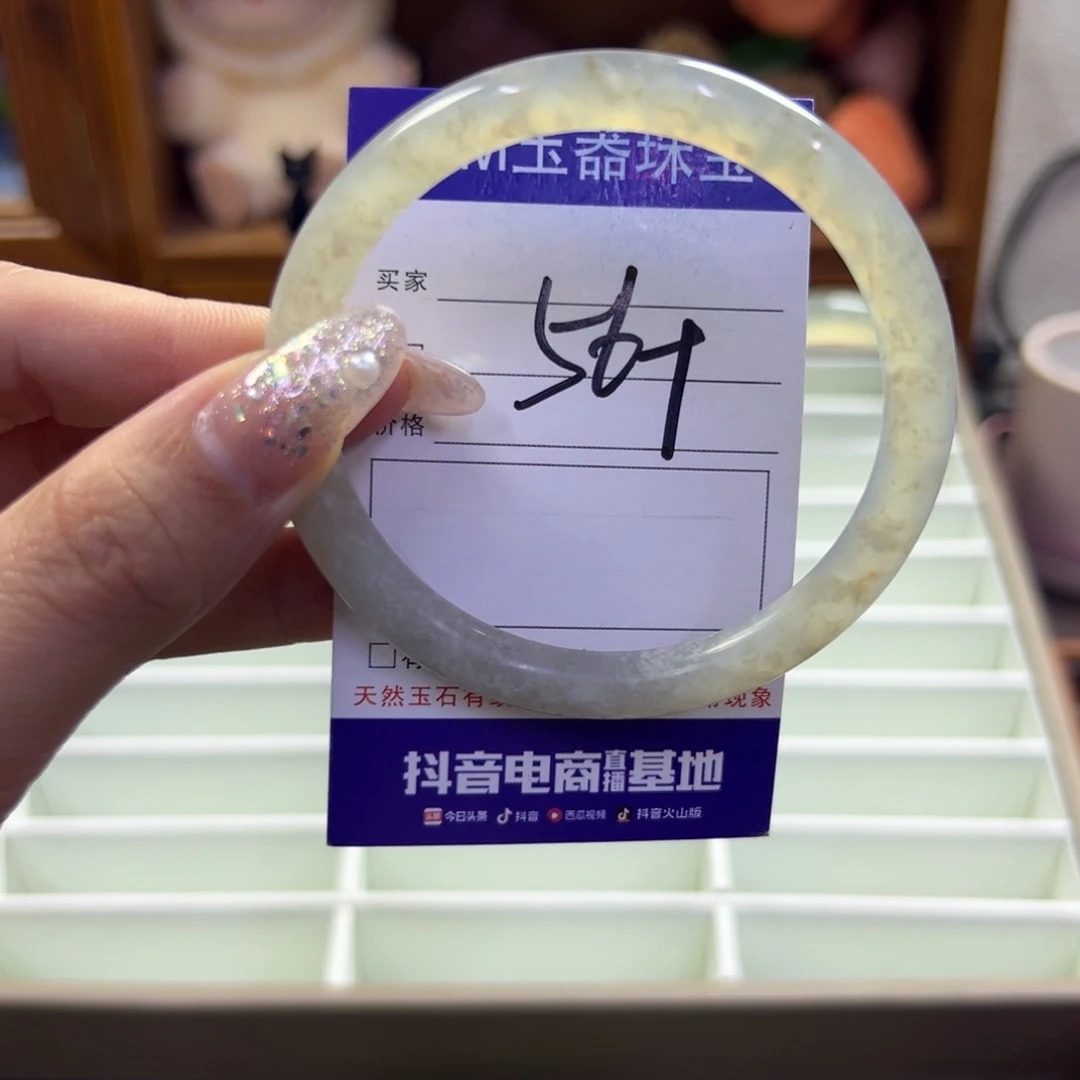 蛇纹石玉未镶嵌手镯145