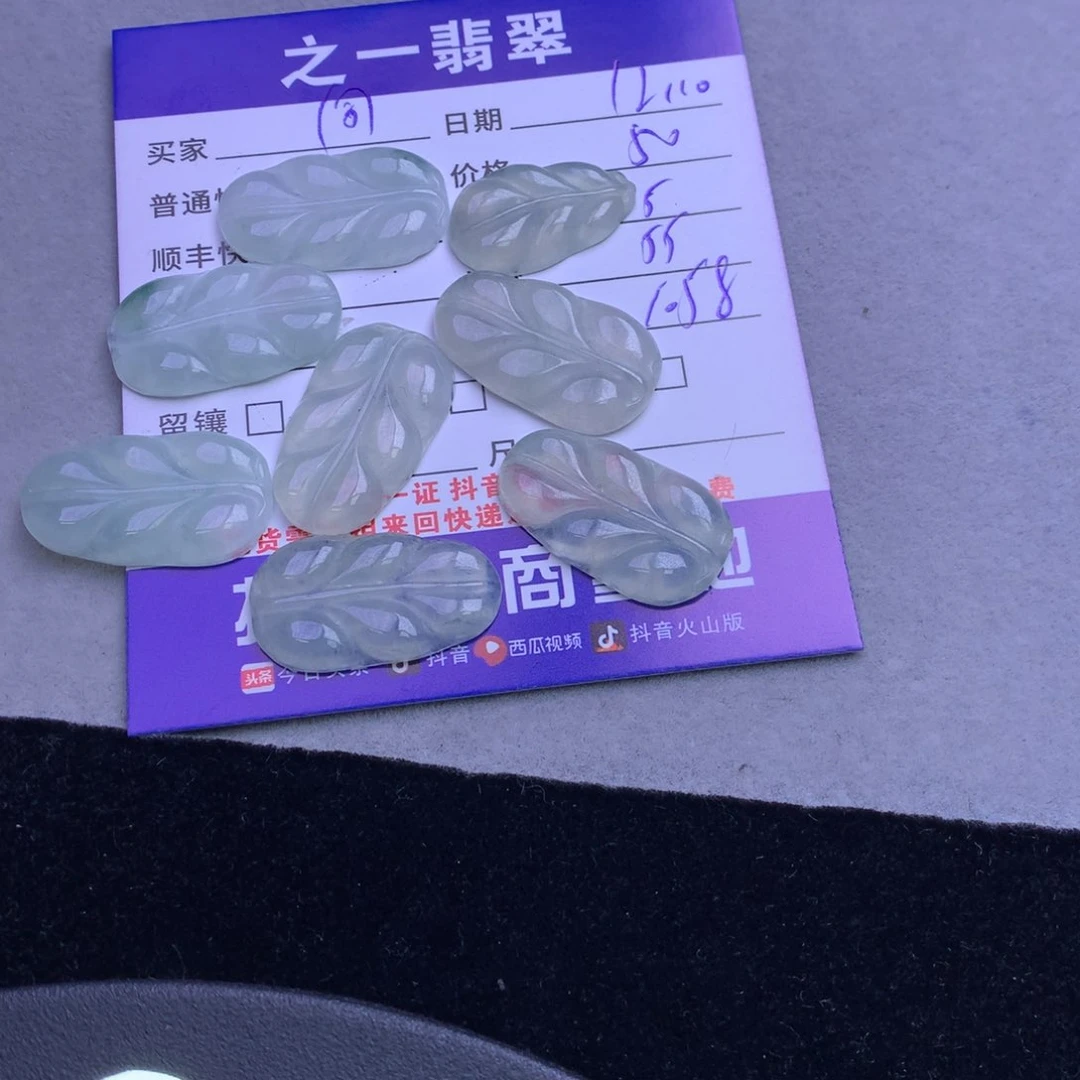 颈饰未镶嵌翡翠同****人