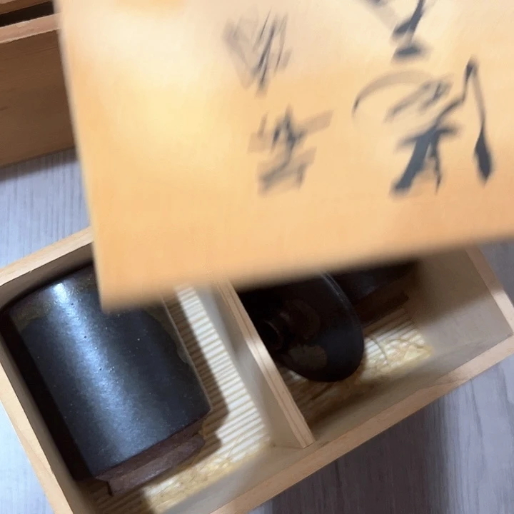 我**的新亿阁中古商品无售后