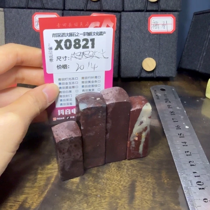 青田石12.5青田石雕厂家直销