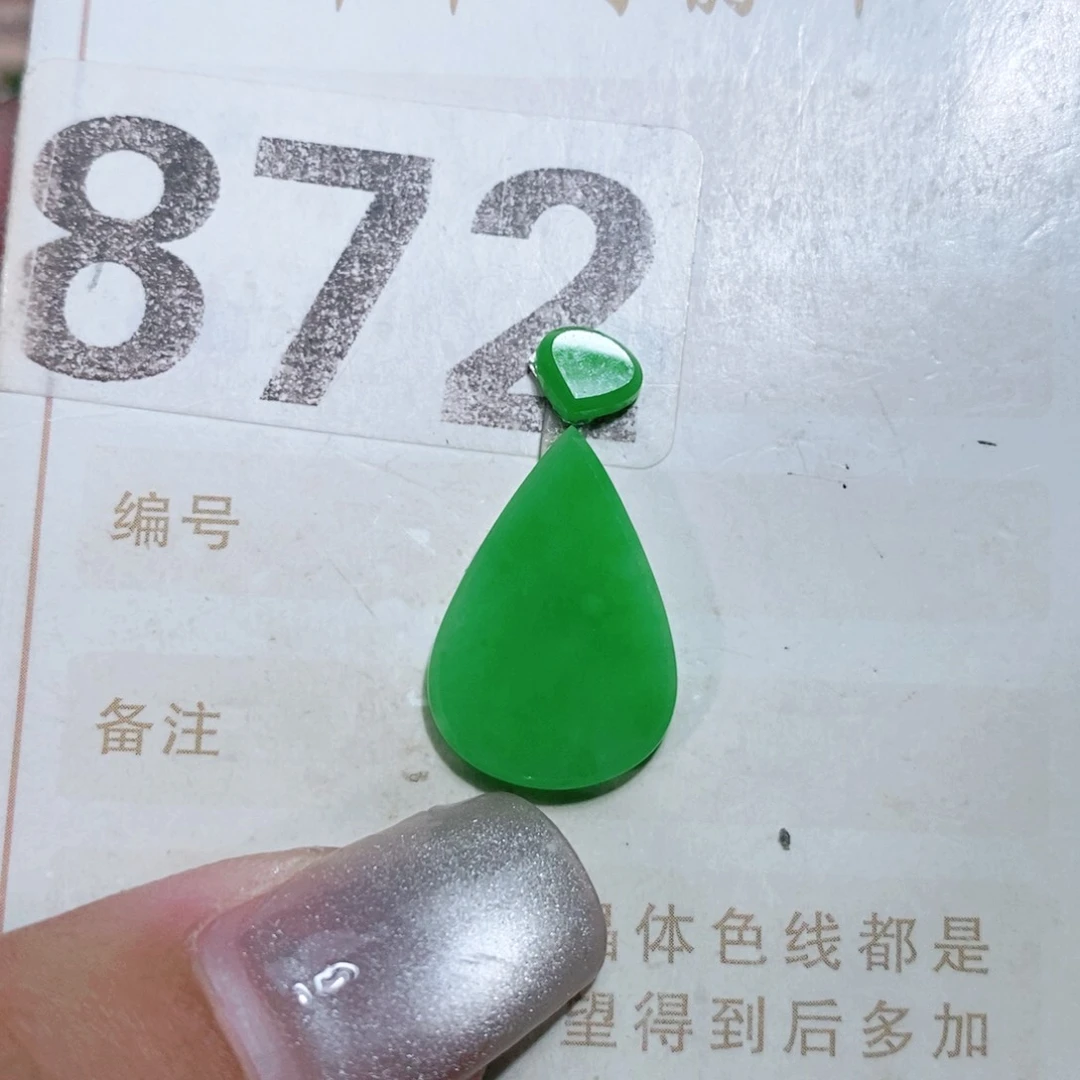 【闪购商品】未镶嵌挂件翡翠裸石