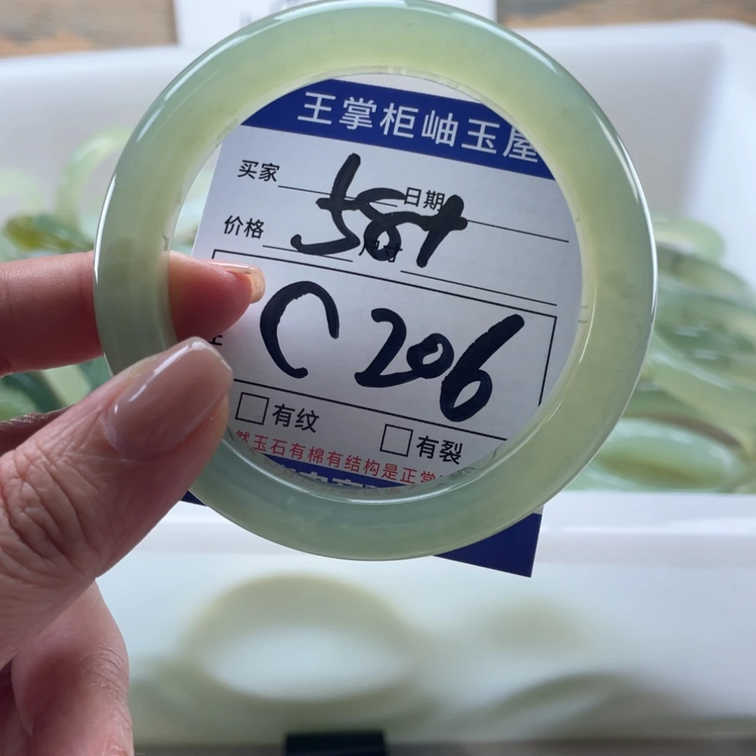 未镶嵌岫玉手镯手镯
