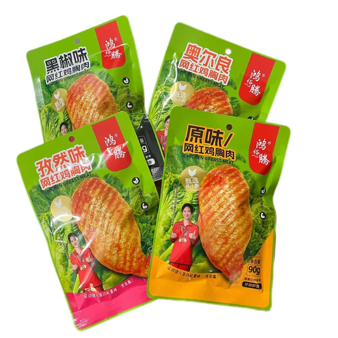 鸿裕腾90克鸡胸肉开袋即食休闲食品解馋小零食