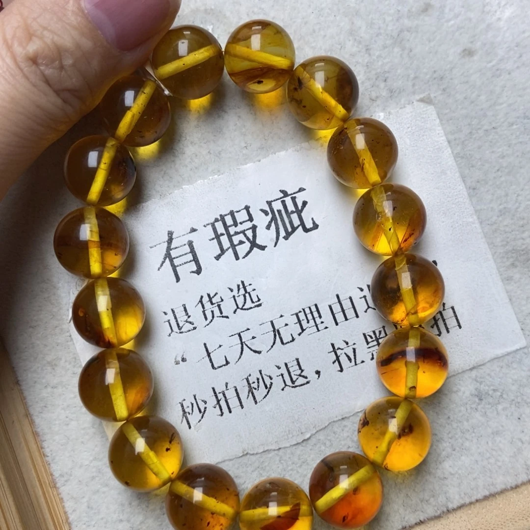 蜜蜡未镶嵌珠宝奇石