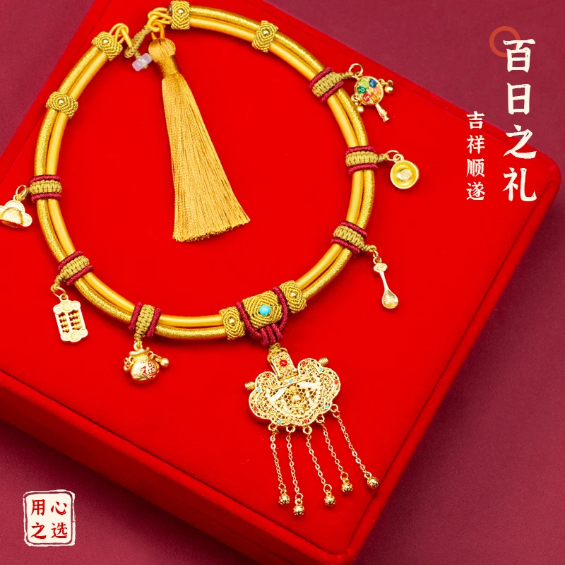 从百天到周岁宝宝C位神器纯手工编织仿金饰项圈长命锦鲤平安福锁