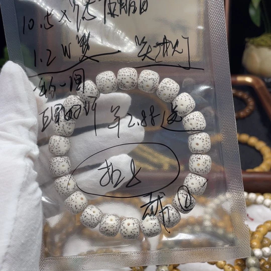 家****星月菩提吊坠开播福利