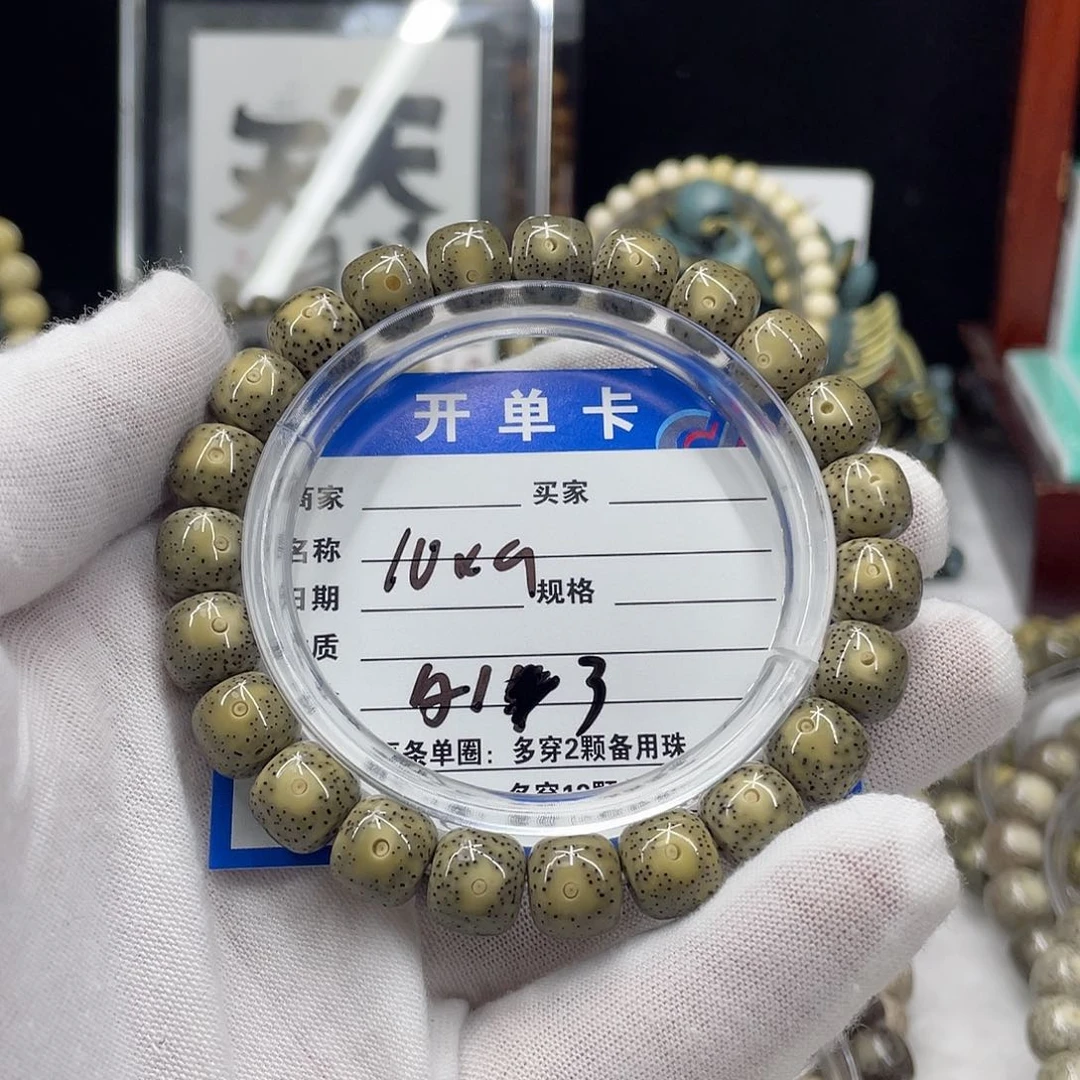 星月菩提手串星月a13