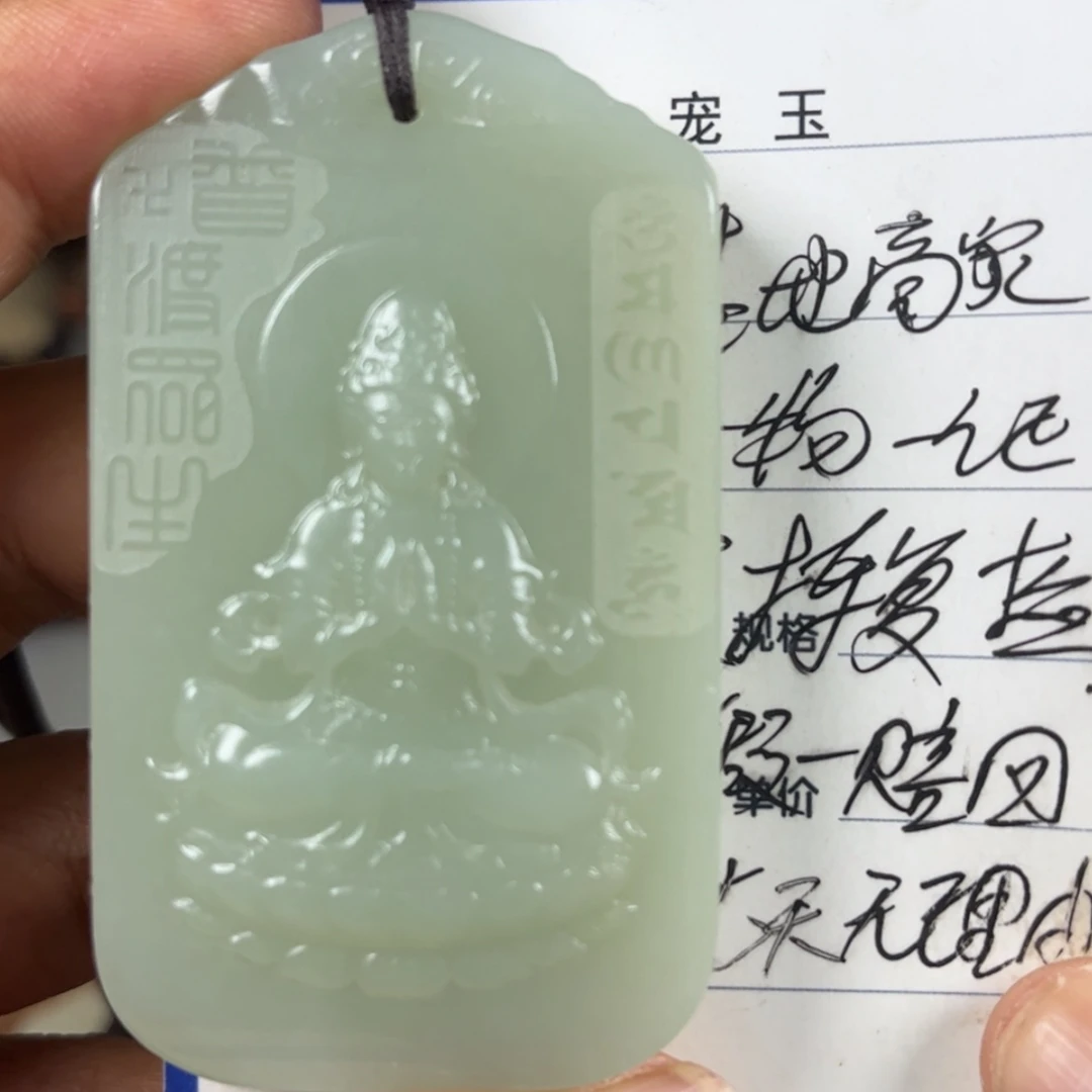 【闪购商品】和田玉未镶嵌颈饰