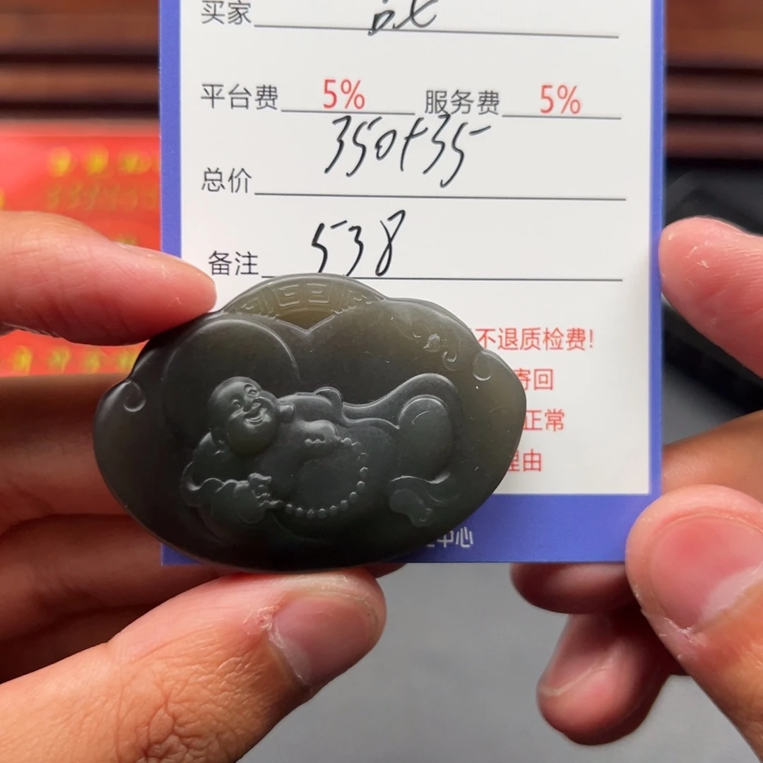 和田玉未镶嵌挂件战***工