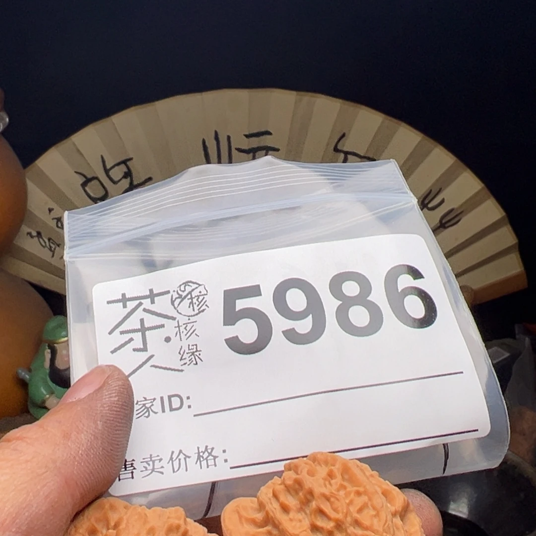 吊坠文玩核桃今天