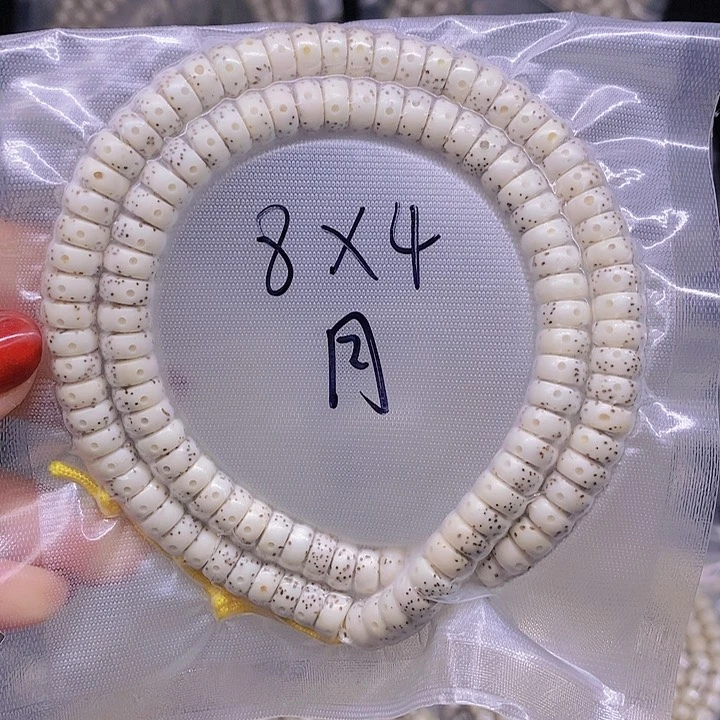 【闪购商品】星月菩提手串陟**山星月菩提