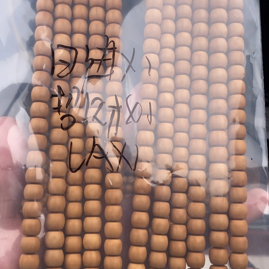 猴头核桃手串道珠直切体验款带标