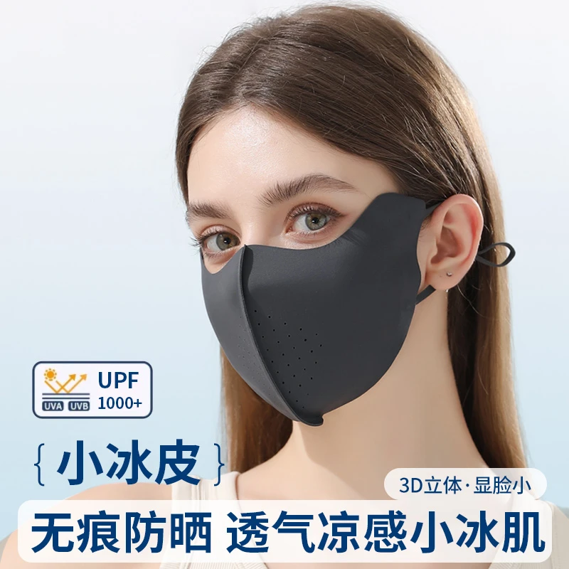 春夏护眼角无痕防晒口罩轻薄透气防紫外线立体设计不蹭妆可水洗