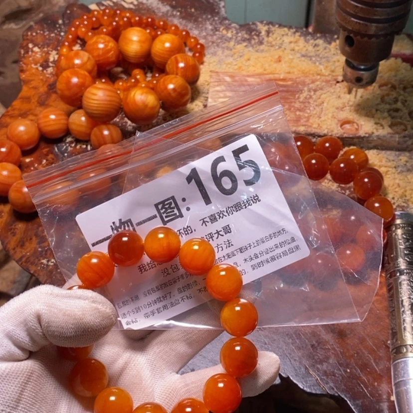 【闪购商品】松木（琥珀木）手串/手链