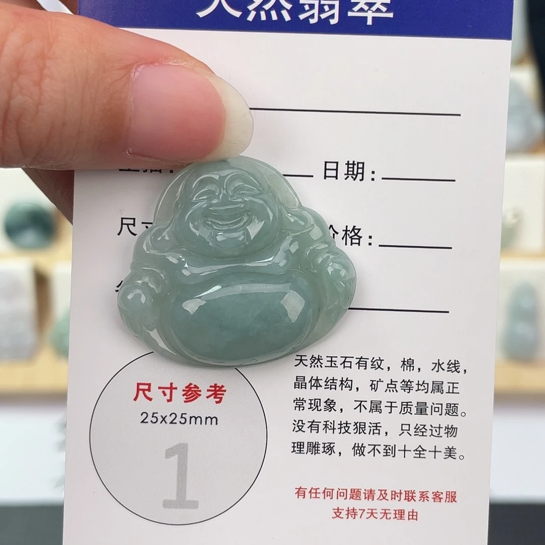 翡翠未镶嵌颈饰佛公
