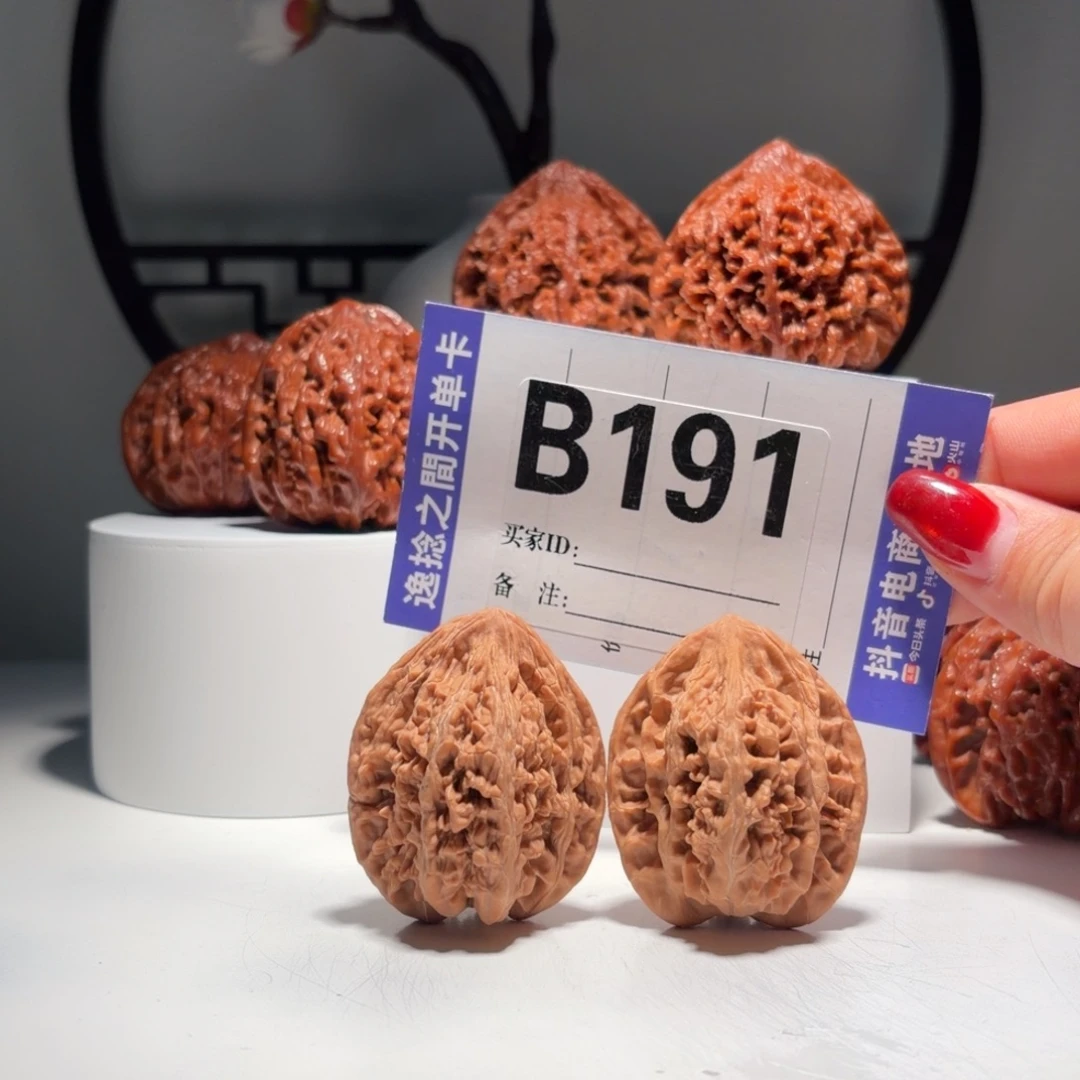 吊坠文玩核桃191  号原生态九山顶望月  尺，38