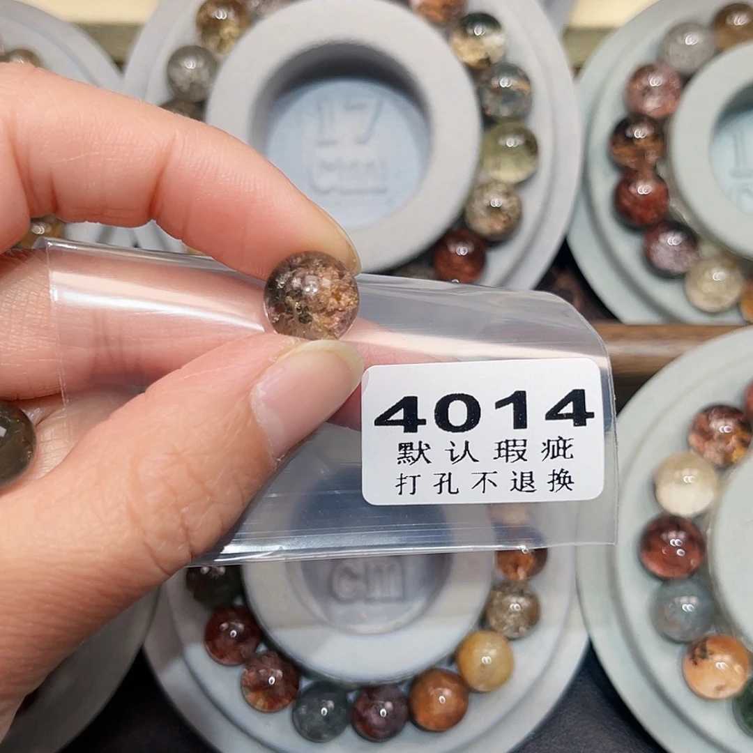 大***妆珠宝半成品未镶嵌水晶打孔不支持七天无理由