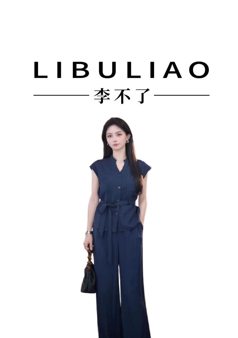 夏季新款简约收腰系带无袖上衣+直筒裤套装BN25450