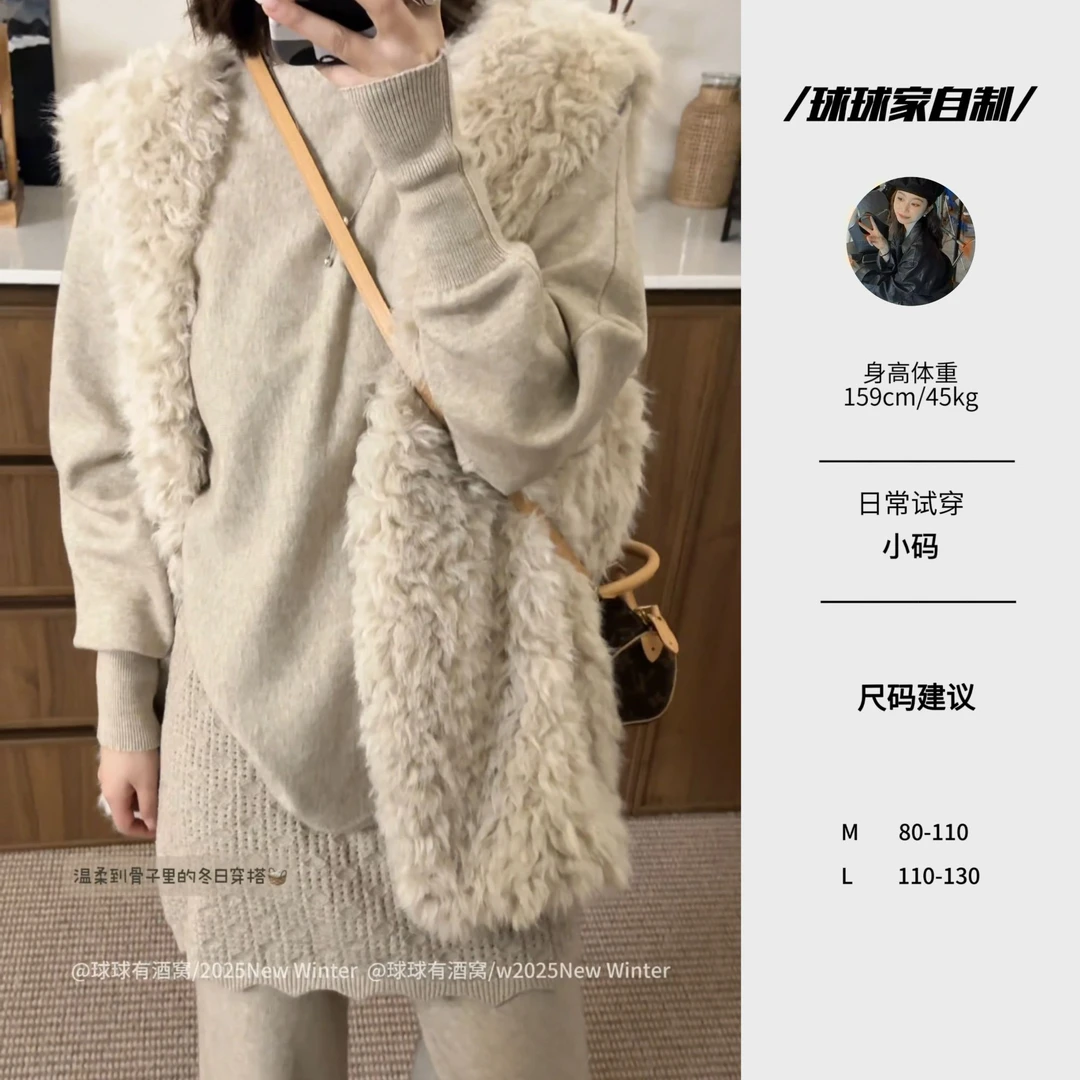 【球球自制】冬季新款韩版设计感时尚百搭毛毛马甲外套250249