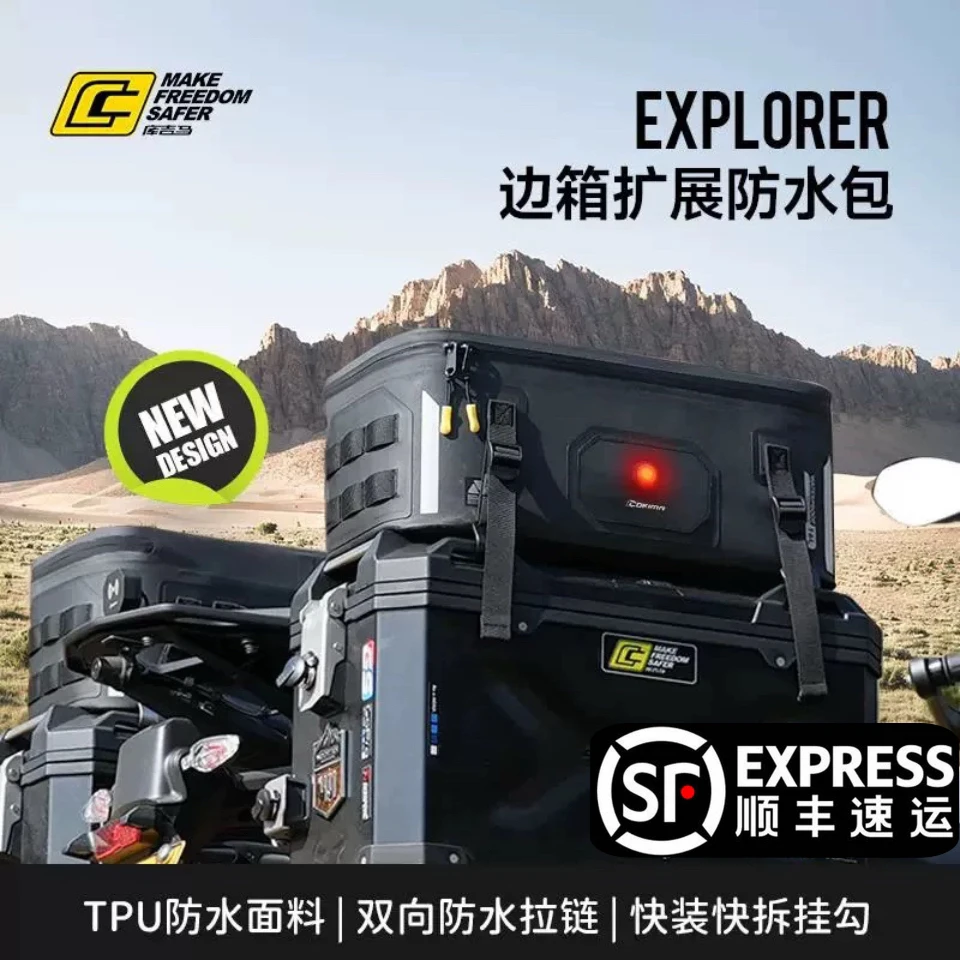 库吉马摩托车铝合金边箱扩展包宝马水鸟储物包摩旅快拆防水装备
