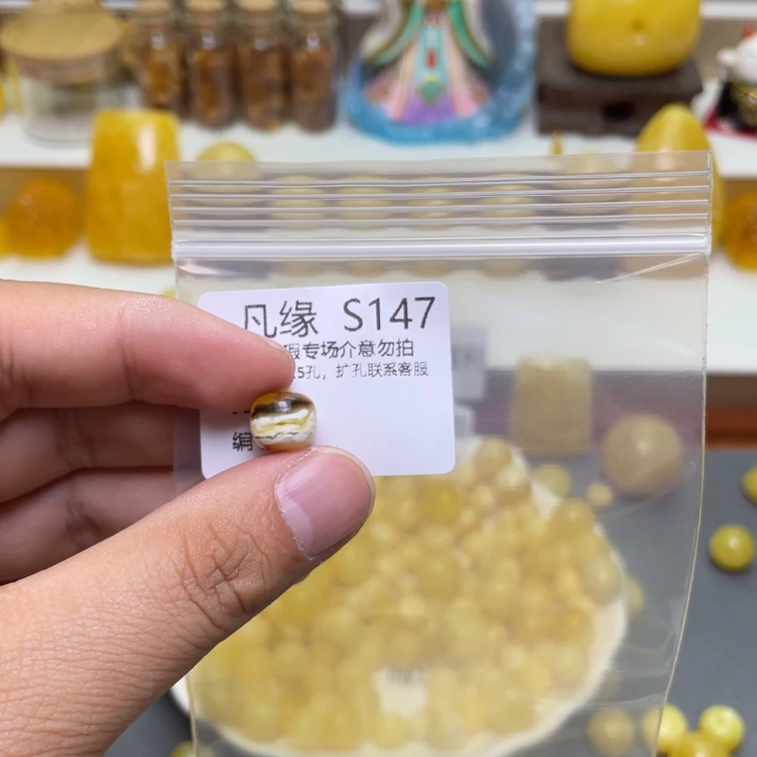 琥珀珠宝奇石未镶嵌跳****?