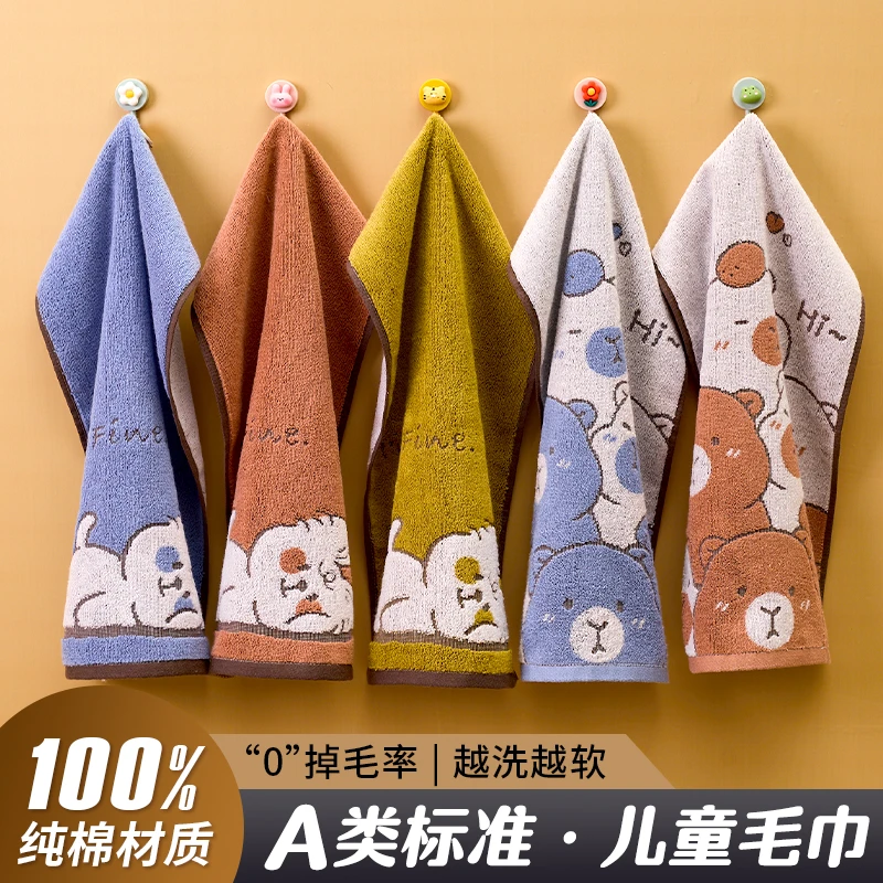 A类纯棉童巾儿童洗脸专用柔软吸水不掉毛家用全棉洗脸洗澡小毛巾