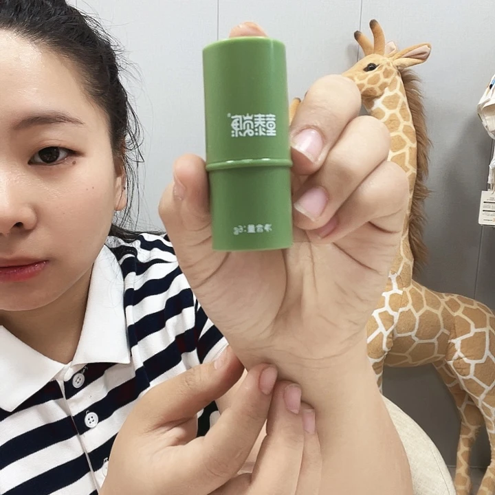 紫草膏童泰贝康包邮