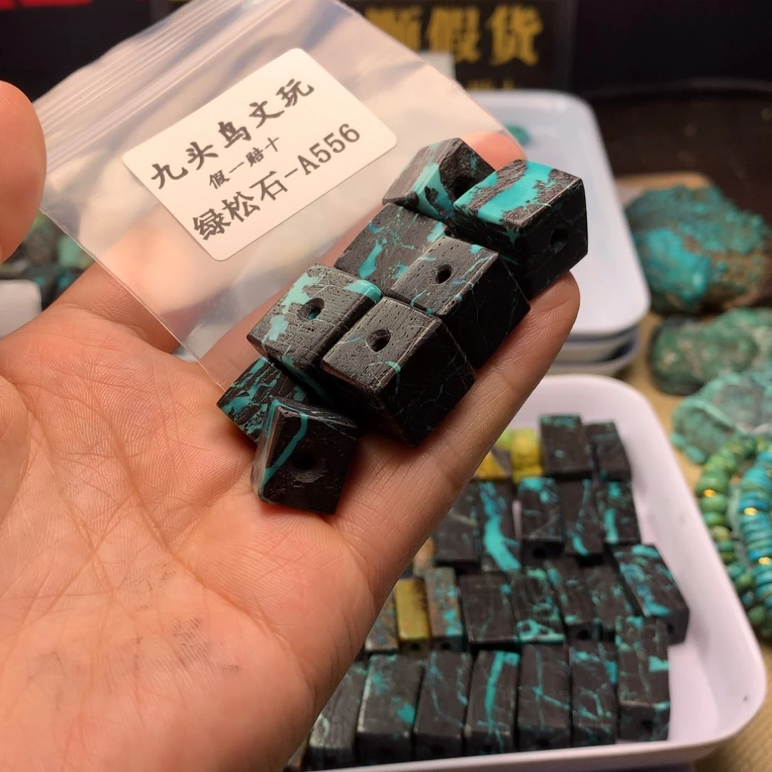 飛***哥天然辰砂湖北原矿方糖饰品