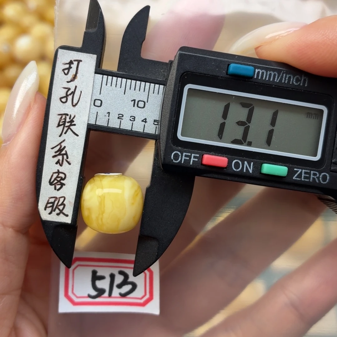 无***名蜜蜡未镶嵌裸石蜜蜡