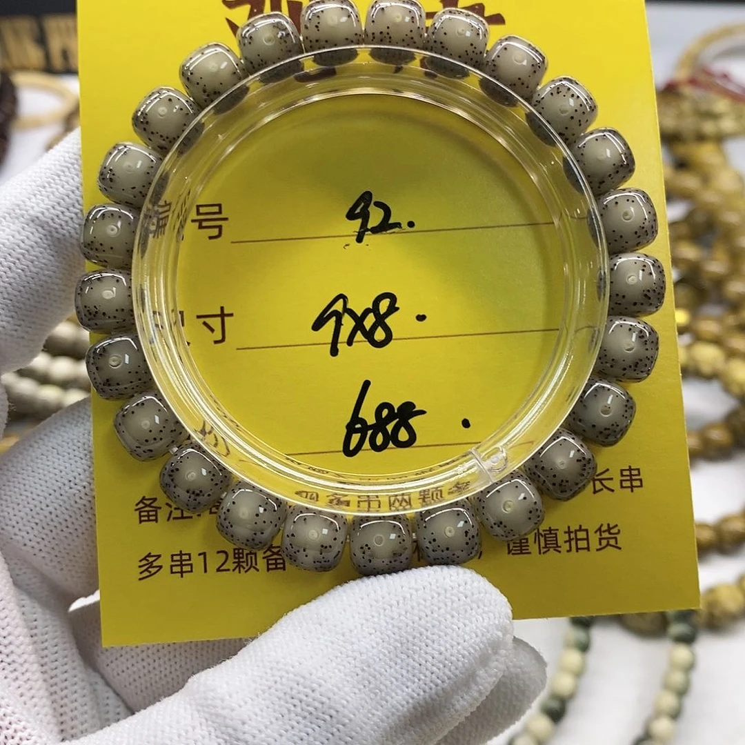 星月菩提手串92 观唐星月菩提