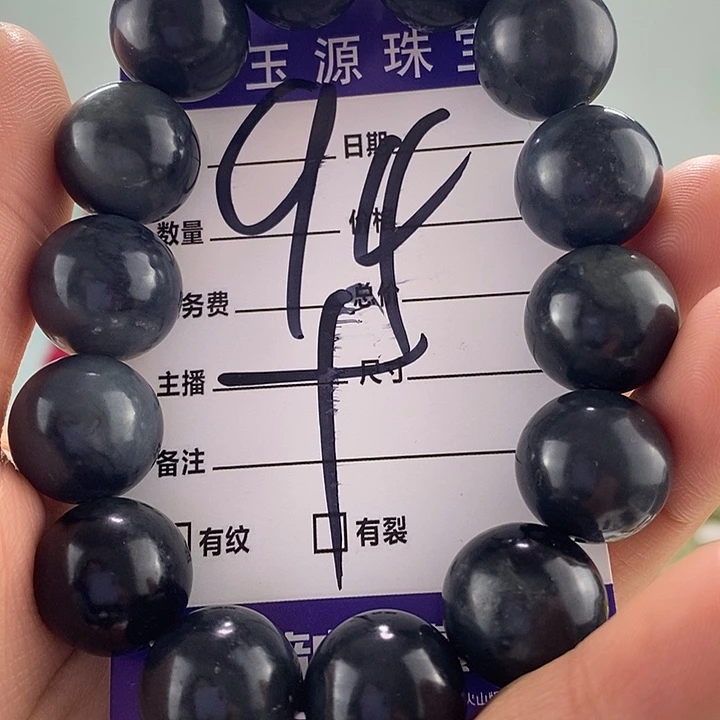和田玉手链未镶嵌微瑕