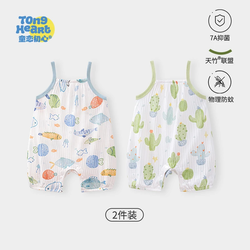 婴儿衣服宝宝夏季外出吊带连体衣天竹纤维薄款男女新生儿夏天背心