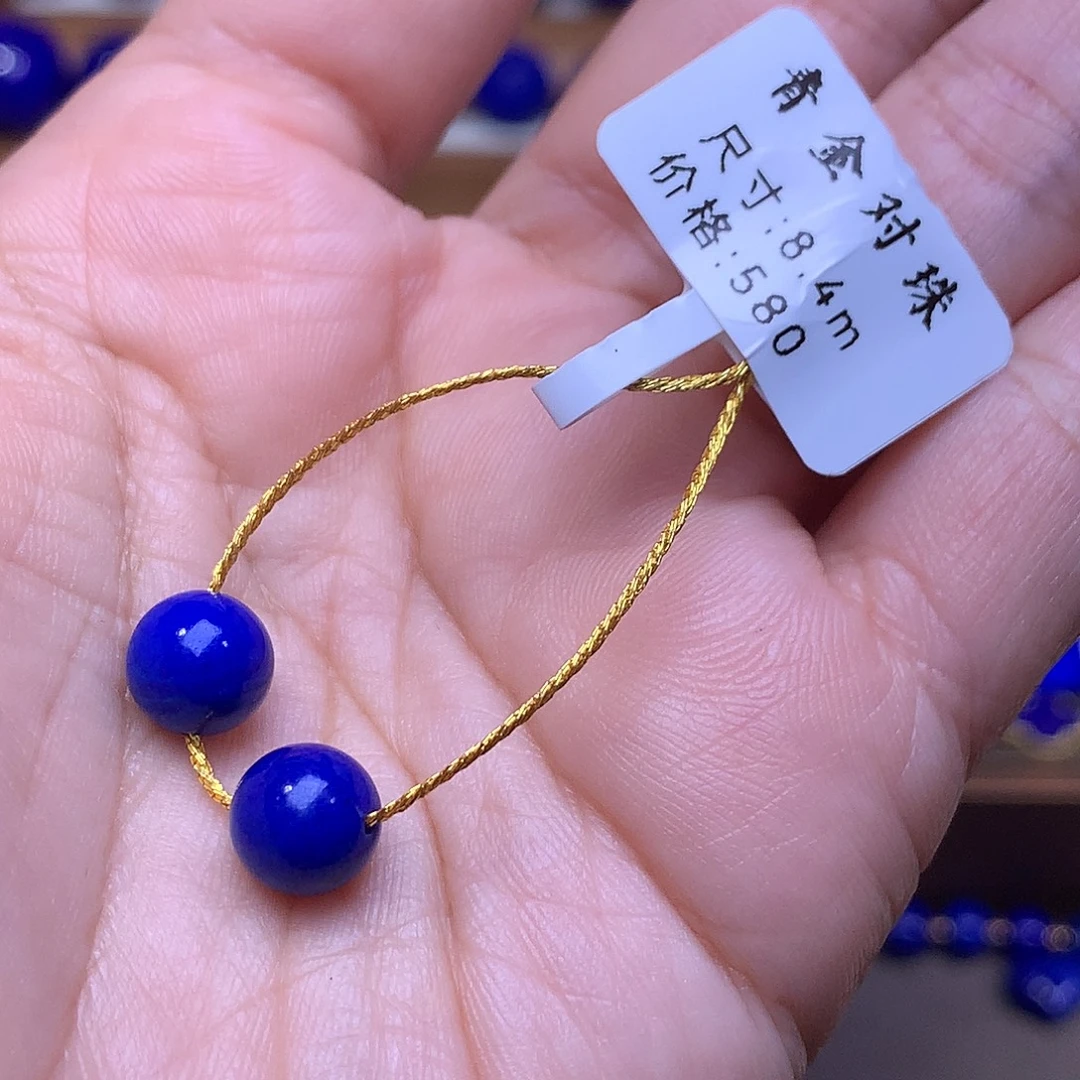 青金石未镶嵌8.4m一对克莱因蓝顶品