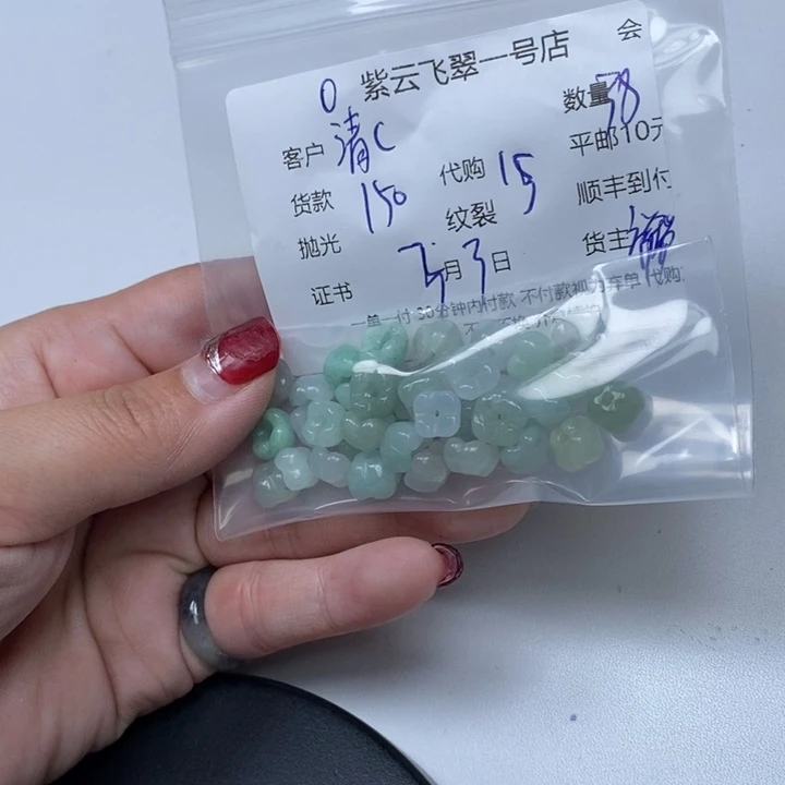 翡翠散珠清*翡翠吊坠