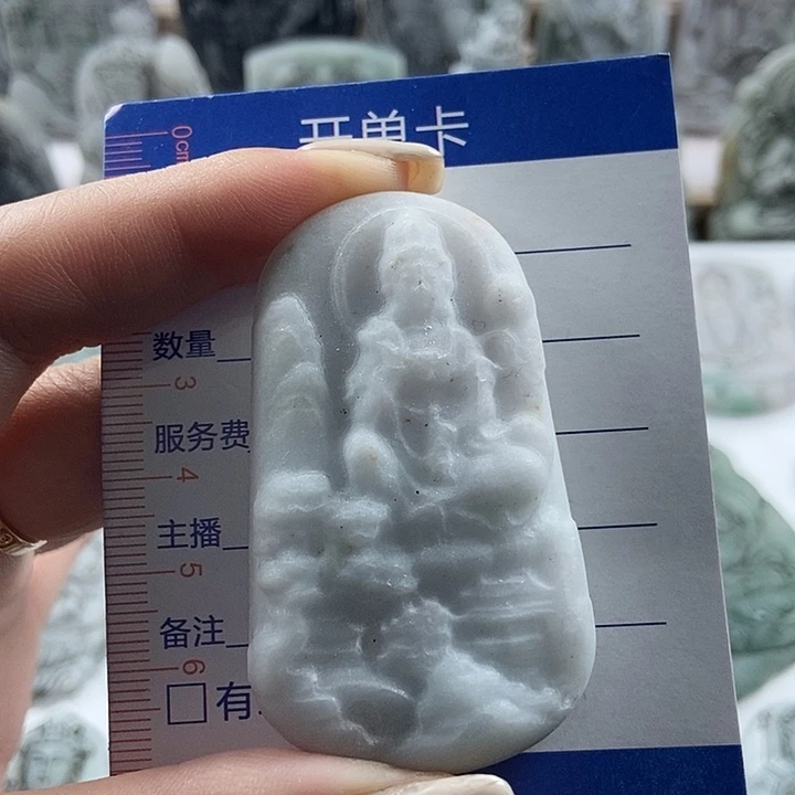 定制翡翠未镶嵌吊坠