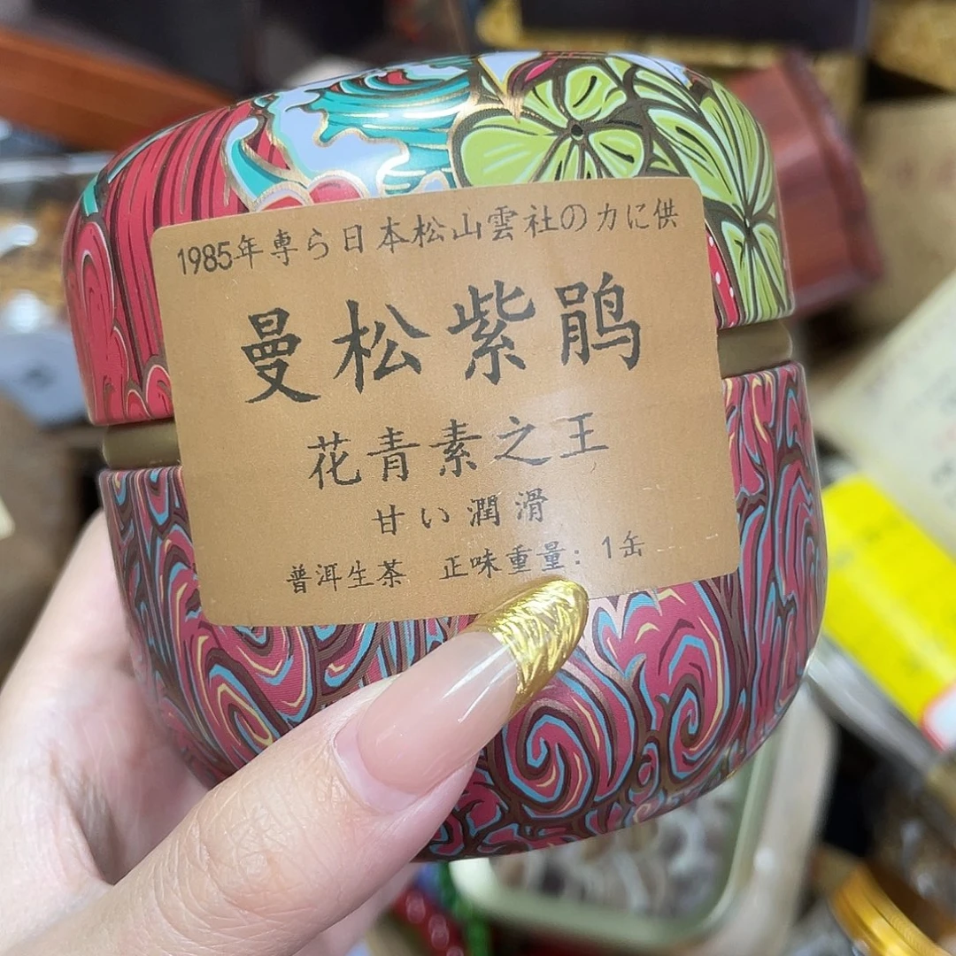 紫砂哈哈哈哈哈哈哈哈哈哈哈