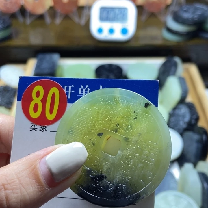 蛇纹石玉挂件未镶嵌洛*