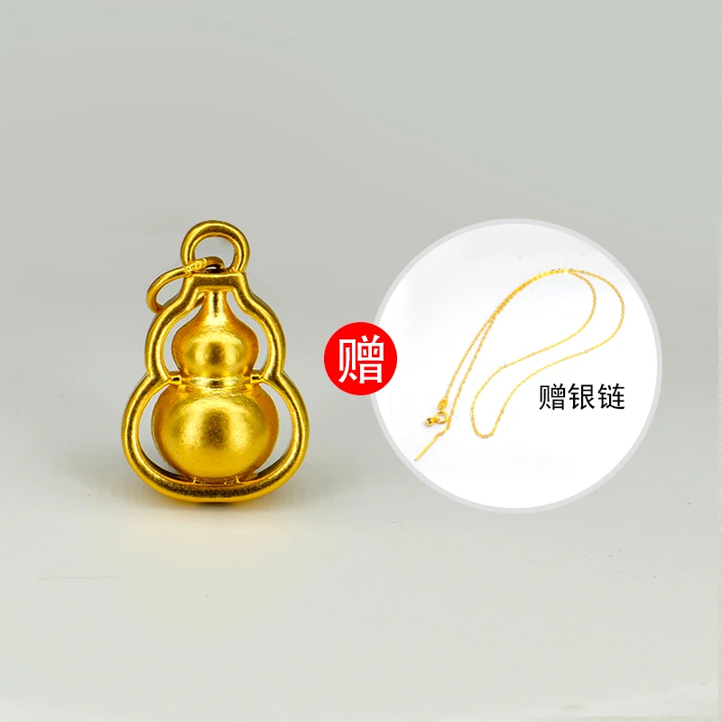 【木木专享】足金999 中式小葫芦 多样性发一（赠银链） BP 90019
