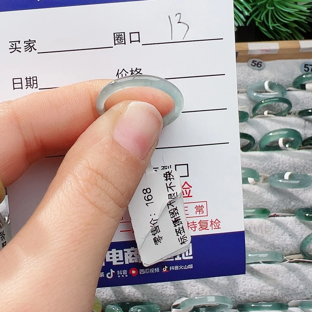 未镶嵌戒指翡翠对****…翡翠