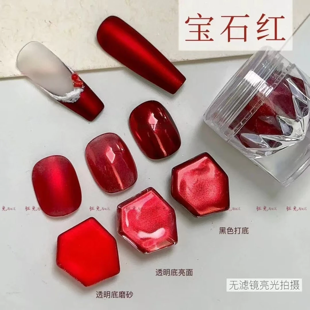 美甲超亮红色魔镜粉镜面粉大红色宝石红透底色极光粉造型立体指甲
