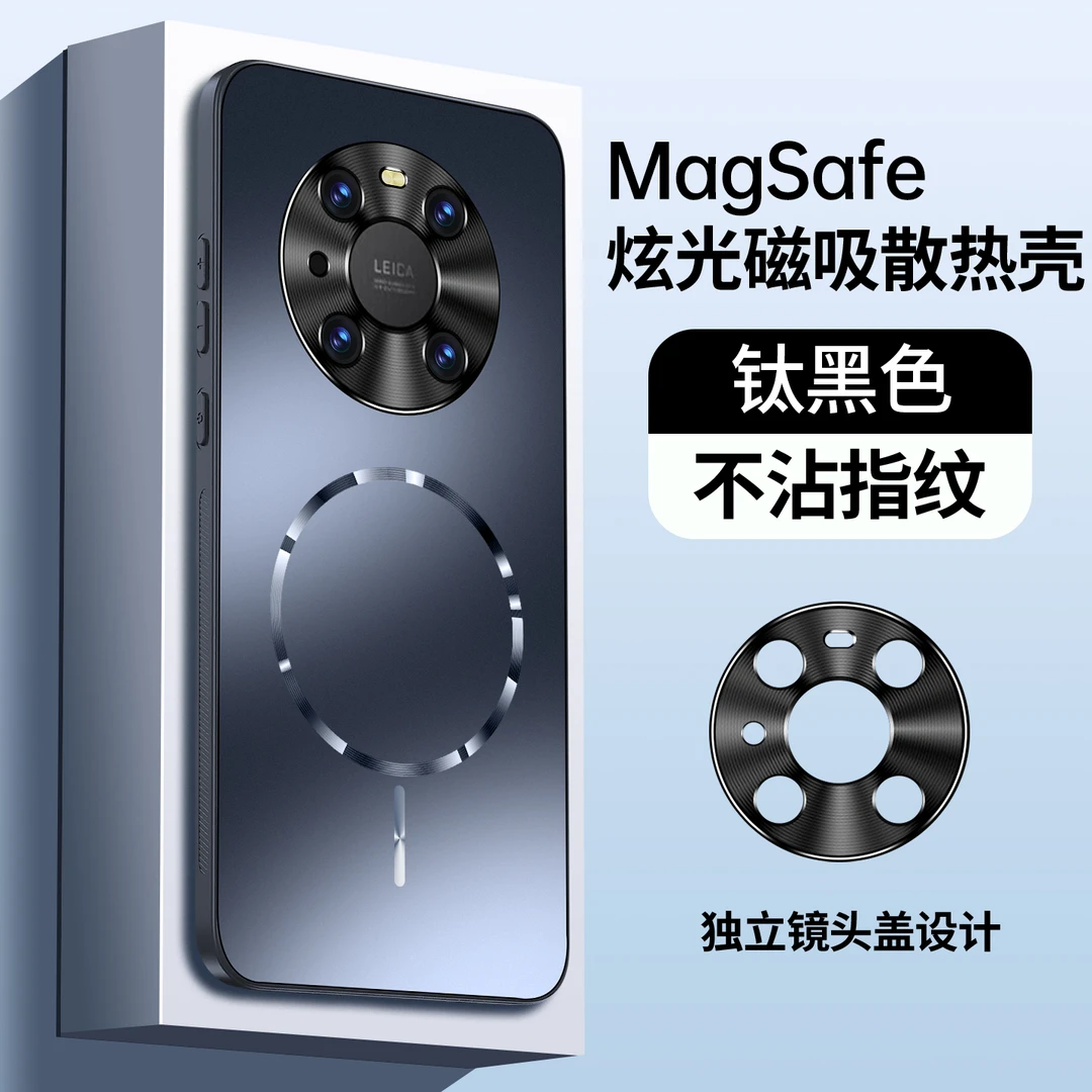 适用华为mate40手机壳新款细圈磁吸车载40pro防摔Magsafe超薄男款