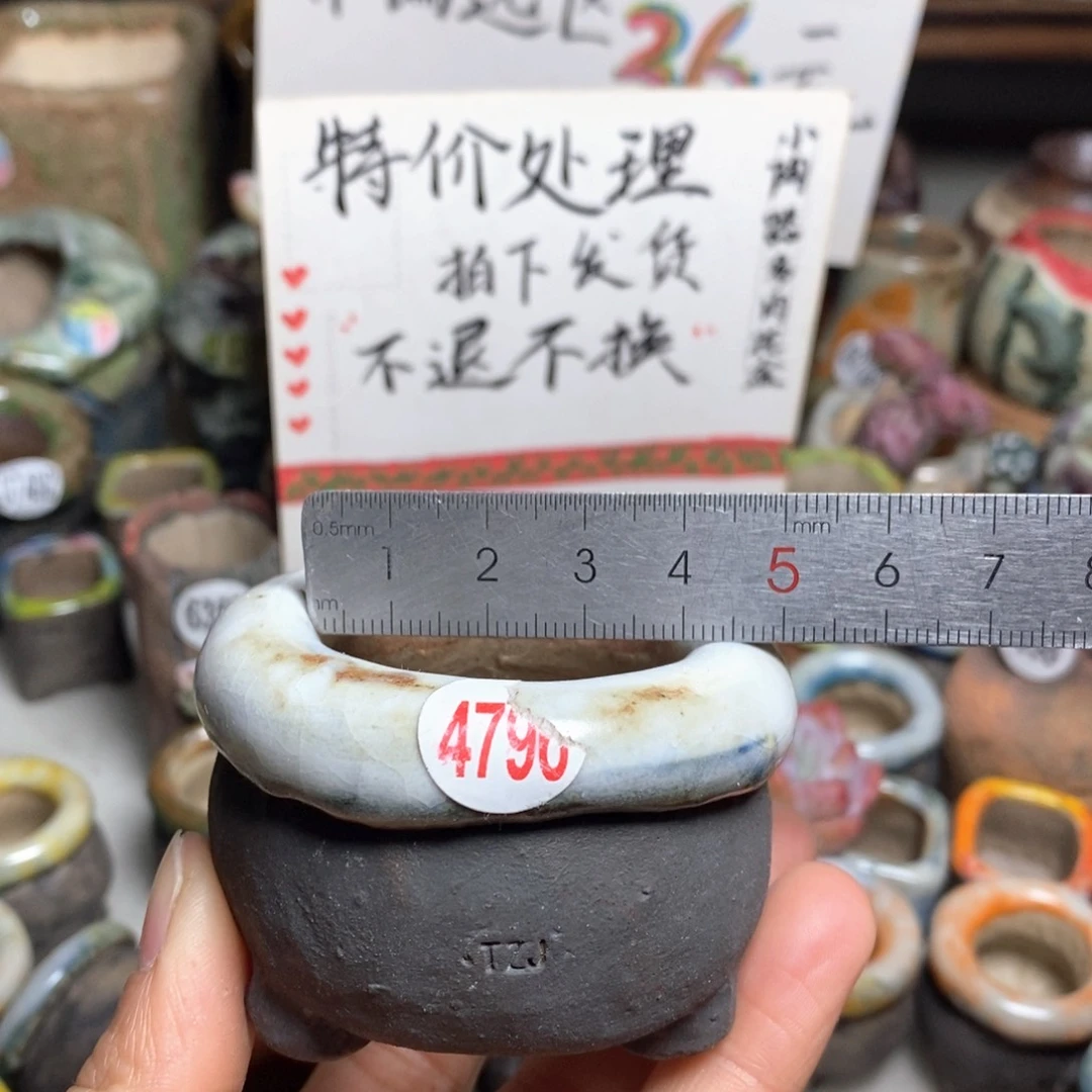 花盆特价处理的不退不换原价28元