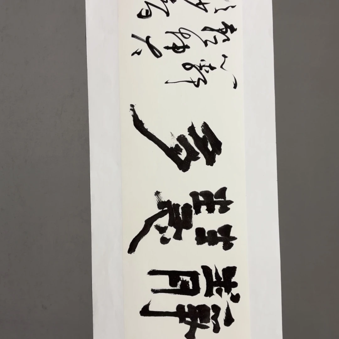 国画老师老师老师