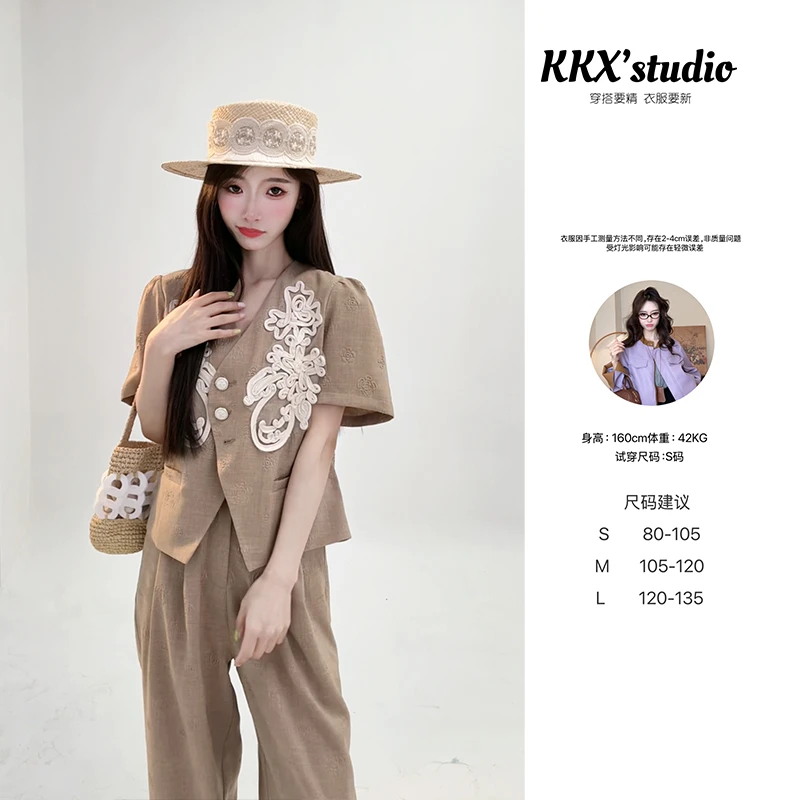 【糖霜风暴套装】品质女装洋气出行时尚休闲财阀千金小众老钱风