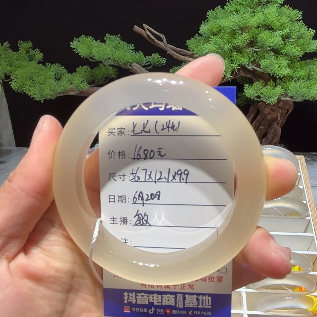 玛瑙/玉髓手镯合金吃****豆