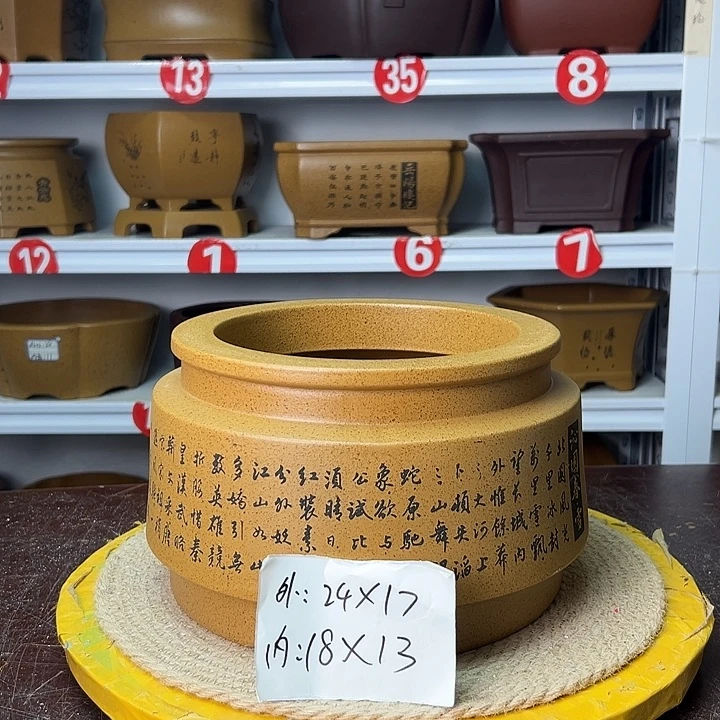 紫砂花盆你在一起